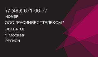 4996710677